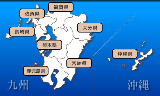 貴社の所在地をお選びください